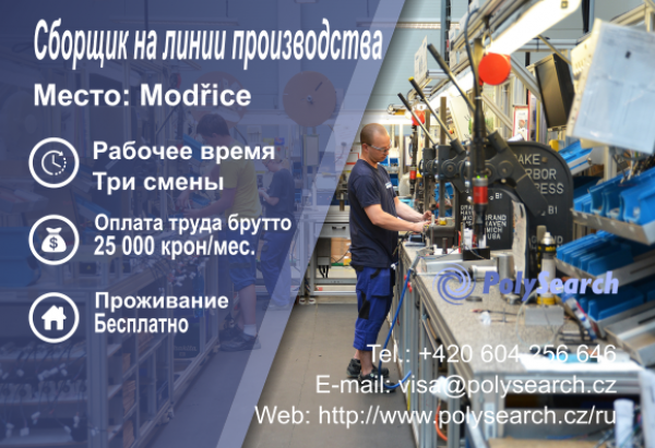 Modrice-montaznik.png Modrice-montaznik.png