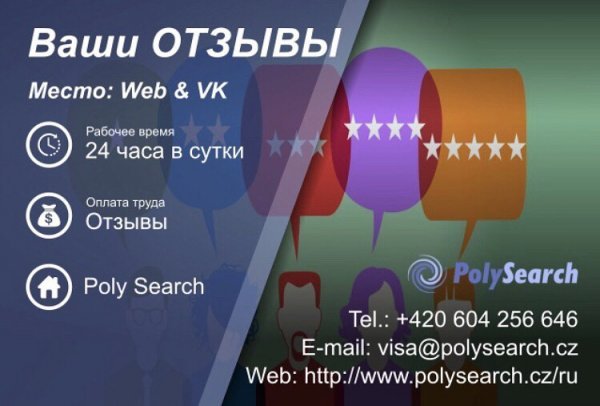 Otzyvy_001.jpg